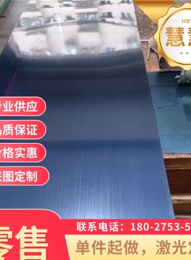 50CrVA 60Si2Mn弹簧钢带 SAE1065弹簧钢片C67S软硬料1.8153棒材