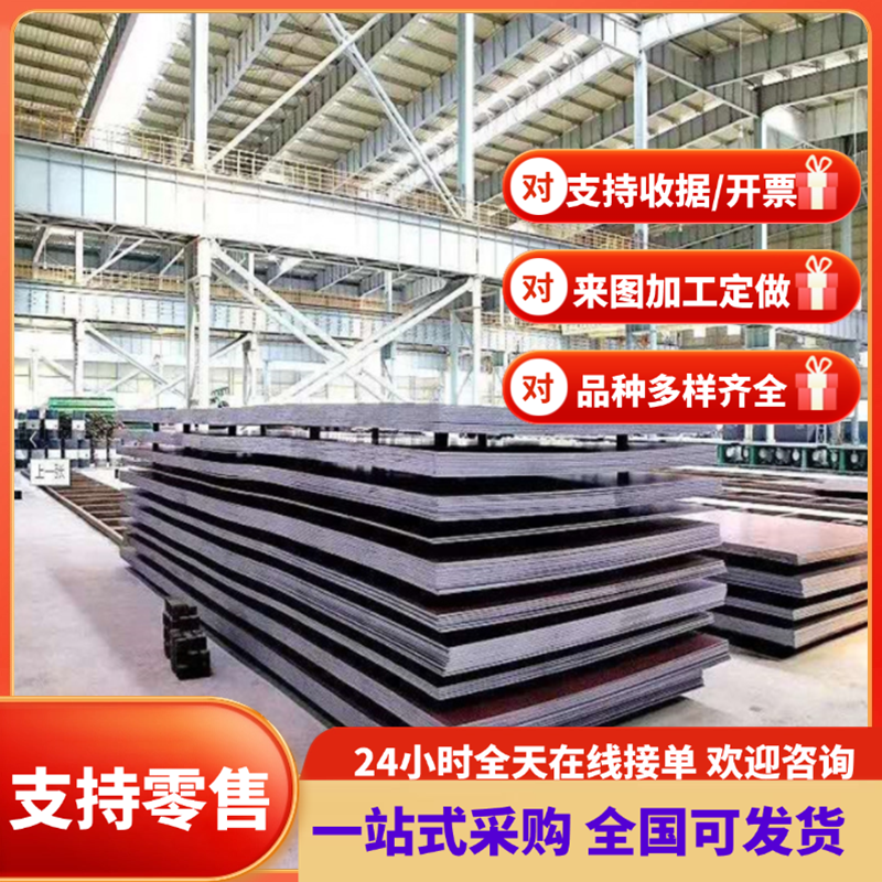 34CrMo4合金结构钢35CrMnMo圆棒30SiMn2MoVA12CrMoV