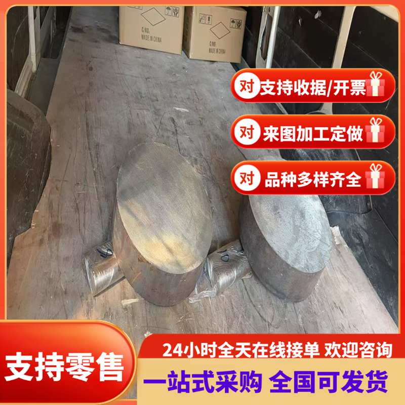 BQB408冷轧卷板 SPCEN 汽车钢板 BSUFD 冷轧板 ZSTE420 薄板 分条