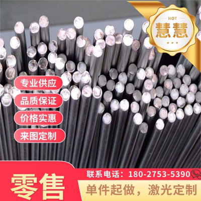 现货 C75弹簧钢 55SiCrA 圆钢 50SiCrMo6 RE375 薄板 51CDV4 圆棒