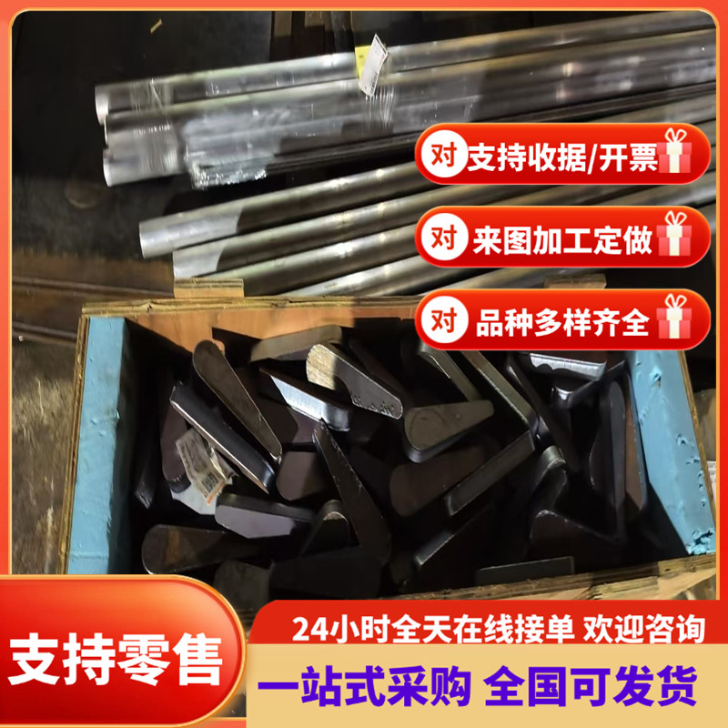 现货CK75弹簧钢CK85/SK5-CSP弹簧钢带51MnV7钢卷T12A圆棒K120钢板