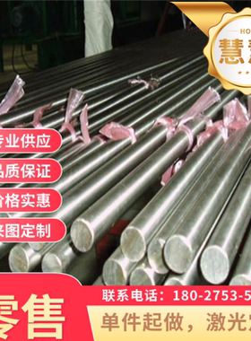 ASTM A227钢板 1.7737钢材 735A51合金弹簧钢 525A58碳素合金钢