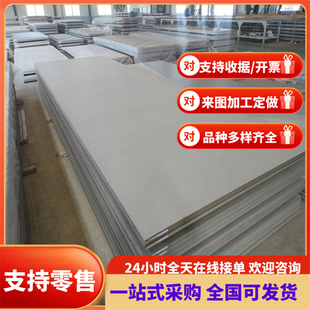 薄板 HC300B 中厚板 CR340LA ST14 HC260Y MCJD5 冷轧板卷 冷轧钢