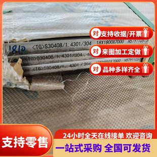 55SiMnVB 55SiCrVA 圆钢 SPHD 冷轧板 30W4Cr2VA SPHDM 弹簧钢