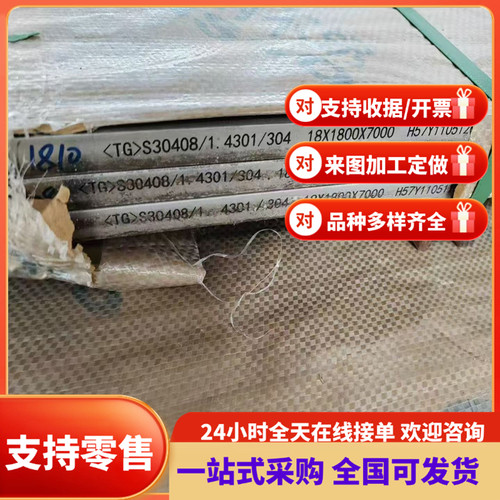 退火(软料)冷轧板65MN弹簧钢板0.15-10m0m弹簧钢板材 弹簧钢带片
