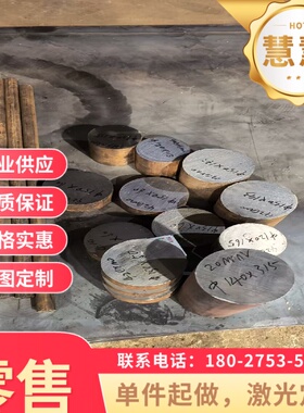 5SiCr 55SiCrA 55SiCrVA 5Si2MnB钢棒58CrMnB4弹簧钢板50Mn2V钢板