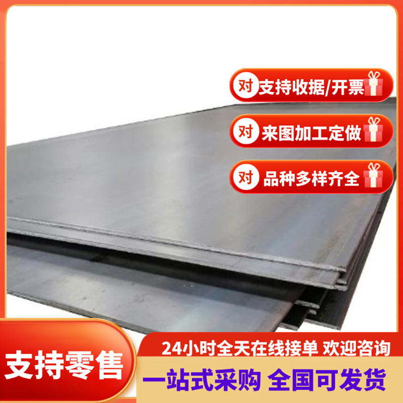 Q345B冷轧板HC420LA HC340汽车钢板SPCC SPHC钢带CR340LA DC01板