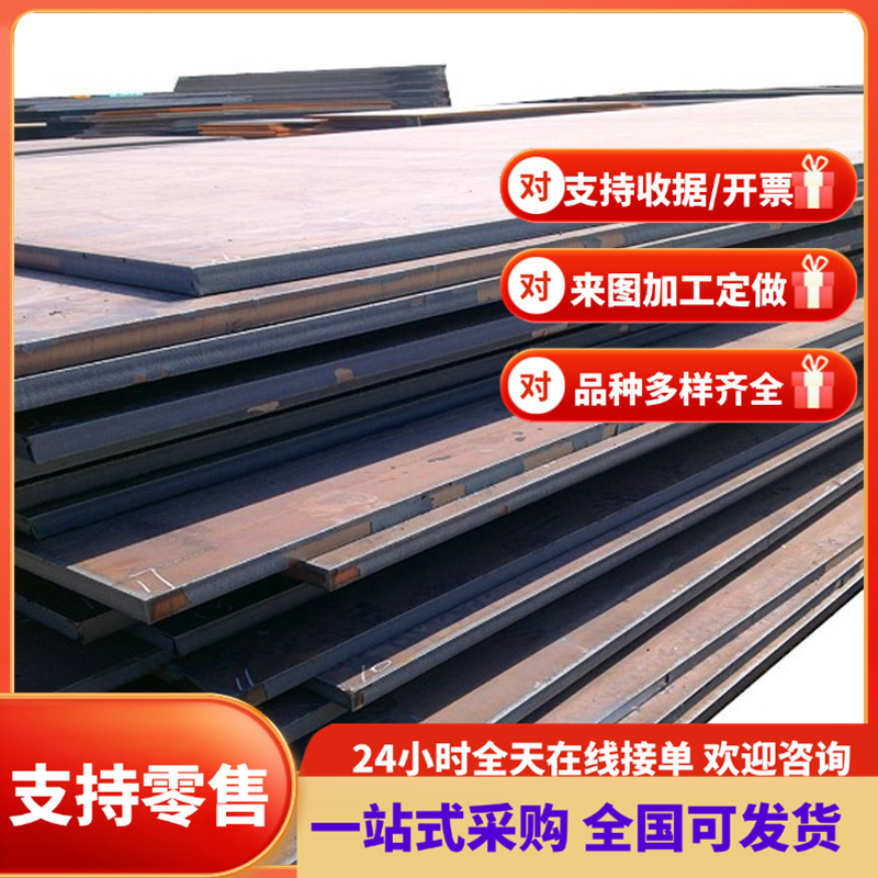 40crnimo 20crmnti圆棒 60si2mn 9cr2mo圆钢 T10A钢板 65MN弹簧钢