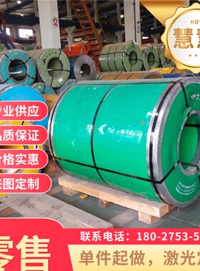 9Mn2V T10 T12A钢板20MnV6 9CrSi 20CrNiMoA 20CrMo 20CrMnTi圆棒