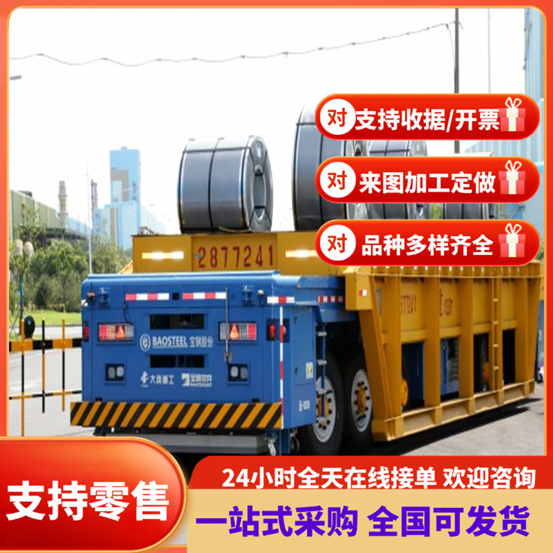 FEE315F 冷轧板卷 FEE180IF 酸洗板 FEE210IF 汽车钢 FEE340F薄板