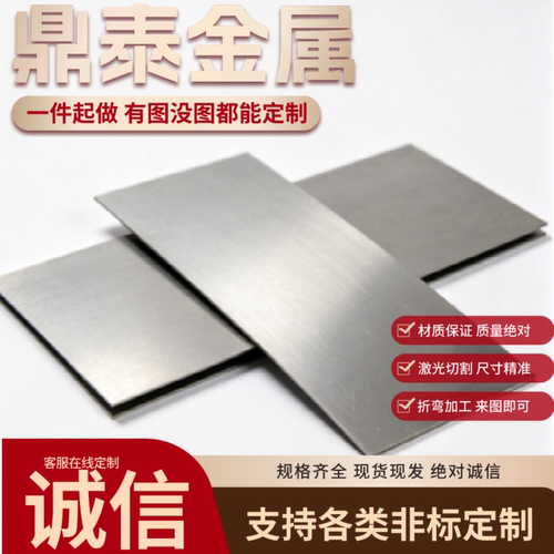 SPCC/DC01/ST12/Q235A/Q195/Q275/45#/08AL冷轧钢板铁皮铁板激光