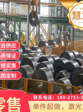 2022用ST冷34 JSC270C冷轧板JSC780P JSC270D高强度0汽车钢S320GD