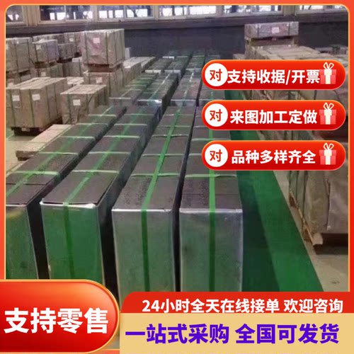 SPCC冷轧板 08F碳素结构钢板ML08Al 低碳圆棒Q235D方钢 ST12钢板