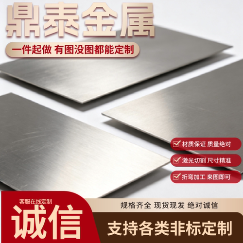 DC53 P20 S136 skd11 cr12mov H13 4CR13 45号钢精料加工模具钢材