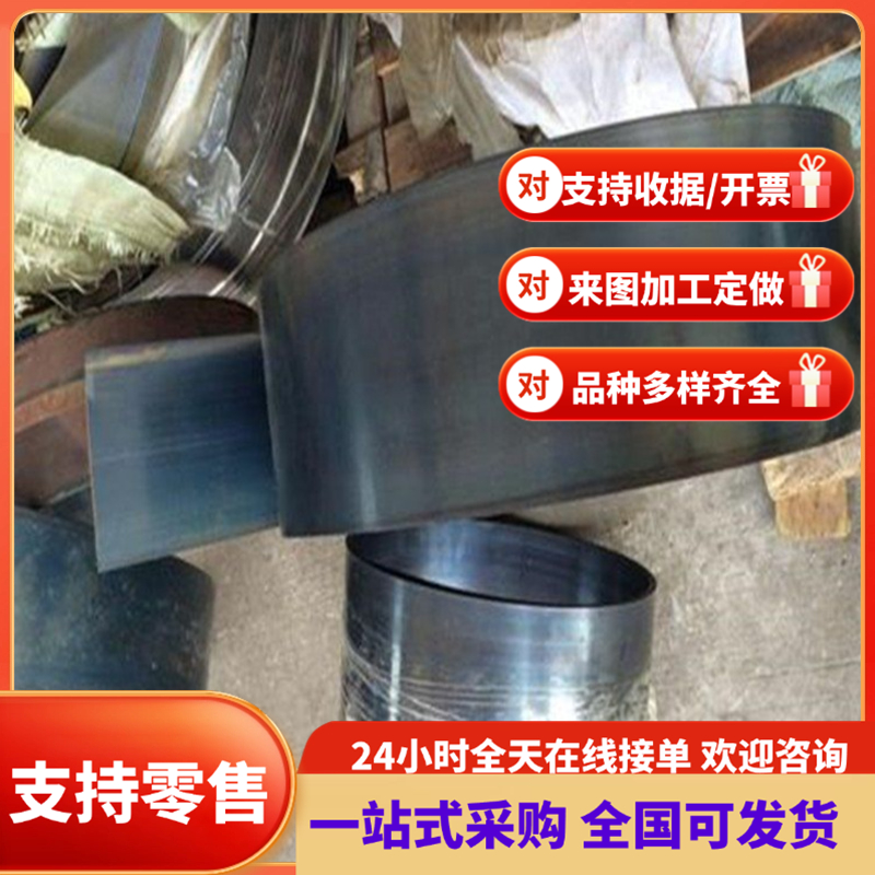 1080 弹簧卷带 XC70 钢板圆棒 52CrMoV4 软料 58CrMnB4 半硬全硬