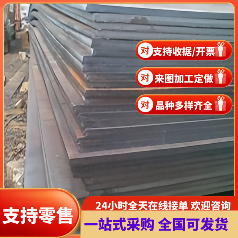 SHGA270C冷轧SHGA270C冲压级钢带SAPH370钢卷B170P1