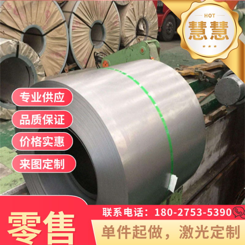 HC420LA冷轧板DC04 SPCC高强度冷轧汽车钢板HC340LA规格齐全供应,金属材料及制品,钢板,淘宝优惠券,粉丝福利购,淘宝优惠卷