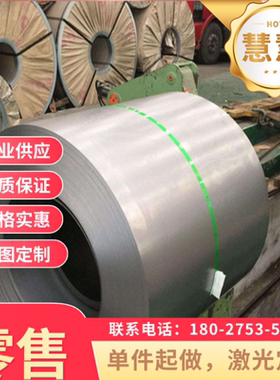 现货51CrV4 60Si2Mn板材65Mn钢板08AL 9SiCr薄板DC03 DC04冷轧板