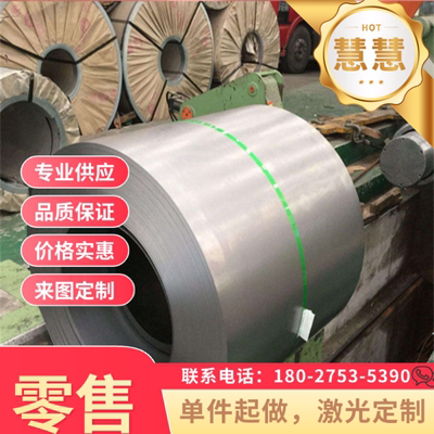 现货51CrV4 60Si2Mn板材65Mn钢板08AL 9SiCr薄板DC03 DC04冷轧板