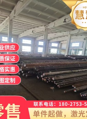 SAPH310M 板钢板 光亮棒 DC03 DC06 深拉冷轧板 SP153-590Z BUFD