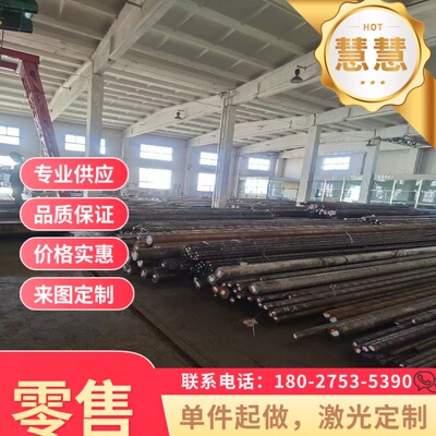 SAPH310M 板钢板 光亮棒 DC03 DC06 深拉冷轧板 SP153-590Z BUFD