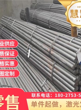 SPC270F汽车冷轧钢板MJIS270卷带JEH270D圆棒MJEH270D钢板SP629