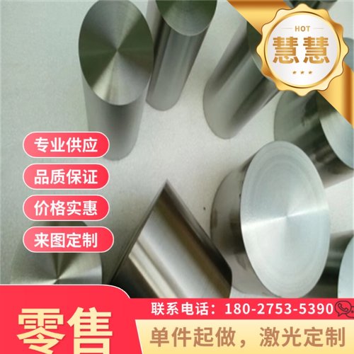 ASP23 718 S136 无磁钢 HAP40 T15高速钢SKH9硬料 M2 DC53 SKD11