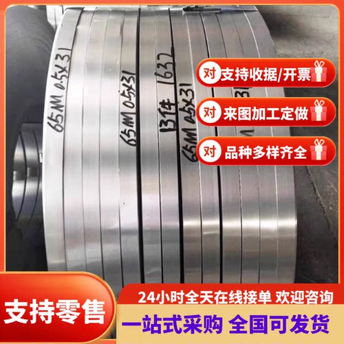 H280VK冷轧低碳钢 SPC270F钢带 BH340钢板 1Cr13汽车用钢KBHF780B