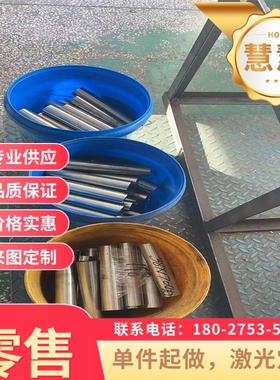 慧慧加工SPFC980Y冷轧汽车用T750GJ CR240LA薄板Q310GNH耐候钢板