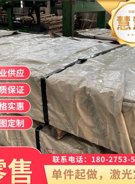 供应 B250P1 酸洗板 B340LA 汽车钢板 B220P2 卷板 ST14