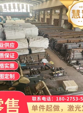 SPC270D 高强度 MJSH310W 钢板 Q235E 碳素冷轧结构钢 JSH490R