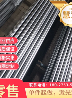 B280VK 酸洗钢板 MJSH370J 钢棒 Q345E 薄板 SPC270C 冷板切割