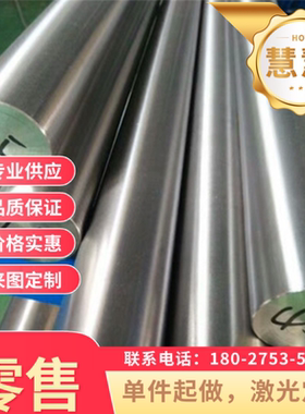 1.4005马氏体不锈钢SUS416圆棒SUS32917-4PH 9Cr18MoV 95Cr18