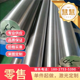 C67S弹簧钢55SiCrA圆钢钢板AE51B60H冷轧带30Si2Mn研磨棒半硬软料