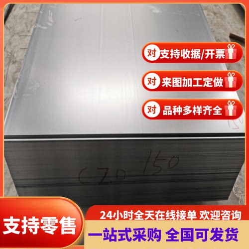 SAPH440 酸洗板 QStE500TM 冷轧板 S500MC 汽车酸洗钢板 SAPH310