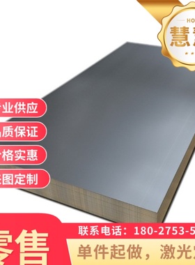 SP152-440冷轧板 BUFD冷轧卷 CF340R冷轧棒材 汽车钢板