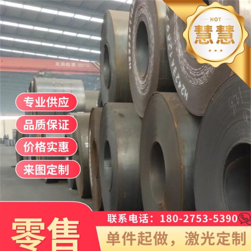 CR340/590DP双相汽车冷轧钢板 CR340LA冷轧低合金高强度结构钢板,金属材料及制品,钢板,淘宝优惠券,粉丝福利购,淘宝优惠卷