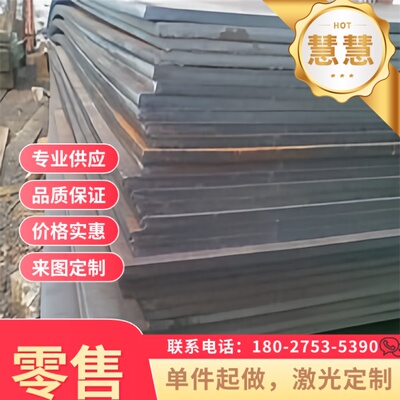 STD 310-0003 VSC450/22IS+N轧汽车钢板 钢卷 冷轧板 卷 镀锌板卷