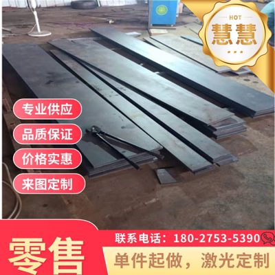 CR180B2 供应 零切 UNCOATED GMW3032M-ST-S 钢卷 冷轧汽车钢板 U