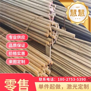 熔喷布DC53模具钢718圆钢2205不锈钢60Si2Mn弹簧钢38CRMOAL合金钢