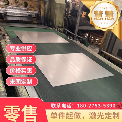 S315MC 冷轧卷板 HR550F 汽车钢板  HC340LA 热轧钢板 分条