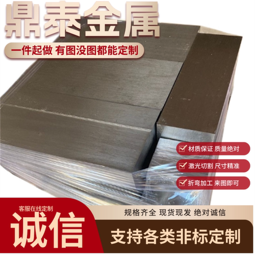 65MN弹簧钢板 SK5软料0.2 1 2 3 4 5 6 7 8 9 10冷轧热轧弹簧钢带