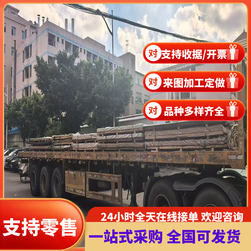 FeE355TM 汽车钢 SPFC370M 冷轧板 QStE420TM 直条圆棒 ASTM CR1