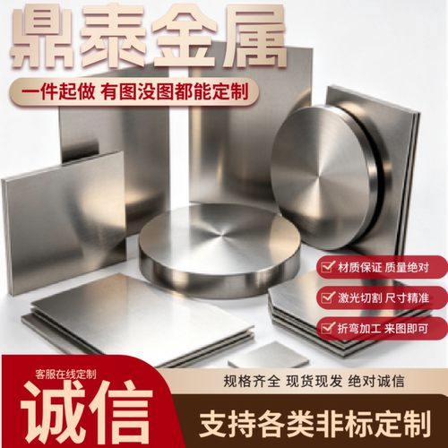 H13 dc53 P20 3cr17 Nimo NAK80模具钢 718模具钢材738圆钢板材