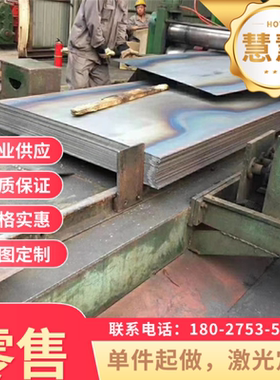 供应 B250P1 酸洗板 B340LA 汽车钢板 B220P2 卷板 ST14