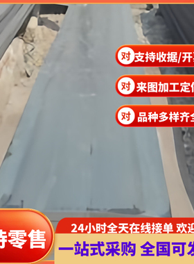 SP251-540 冷轧 JSC340W 酸洗钢板 MJSH310W 汽车卷 SPFC590M