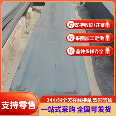 SP251-540 冷轧 JSC340W 酸洗钢板 MJSH310W 汽车卷 SPFC590M