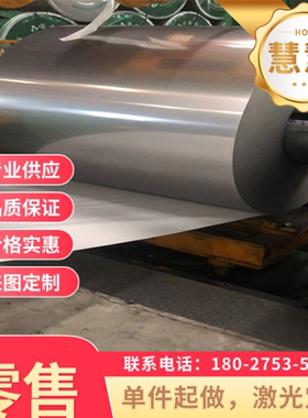 STD 311-0002 VSCR220Y 汽车钢板 钢卷 冷轧板 卷 零切