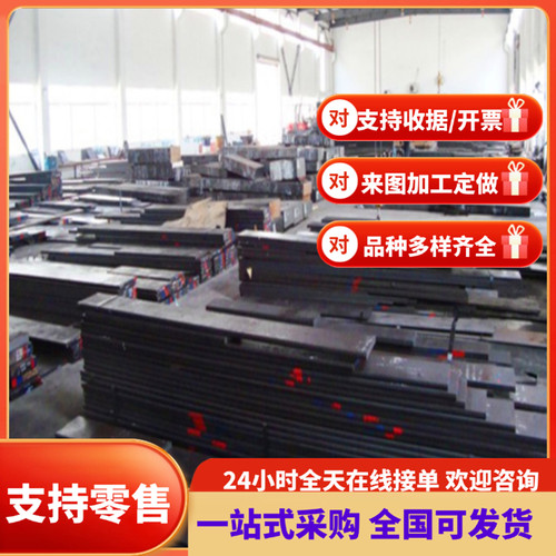 G15720 弹簧钢板 70MN 全软锰钢棒 6140 40CrVA 42CrV6 钢卷 现货