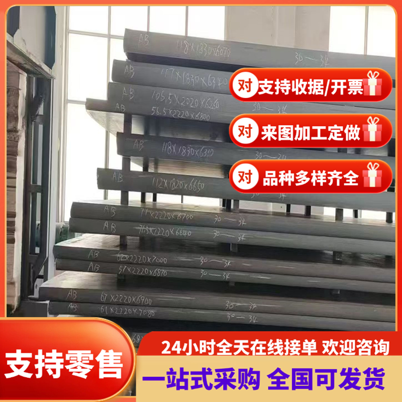 模具钢板M2 SKD11圆钢CR12MOV精光板DC53 718圆棒S136 4CR13H H13